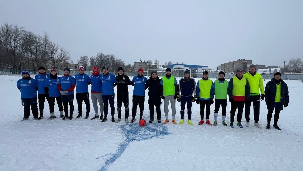 В городе Тейково на стадионе детско-юношеской спортивной школы прошли первые игры Открытого чемпионата по футболу на снегу сезона 2024–2025 годов..