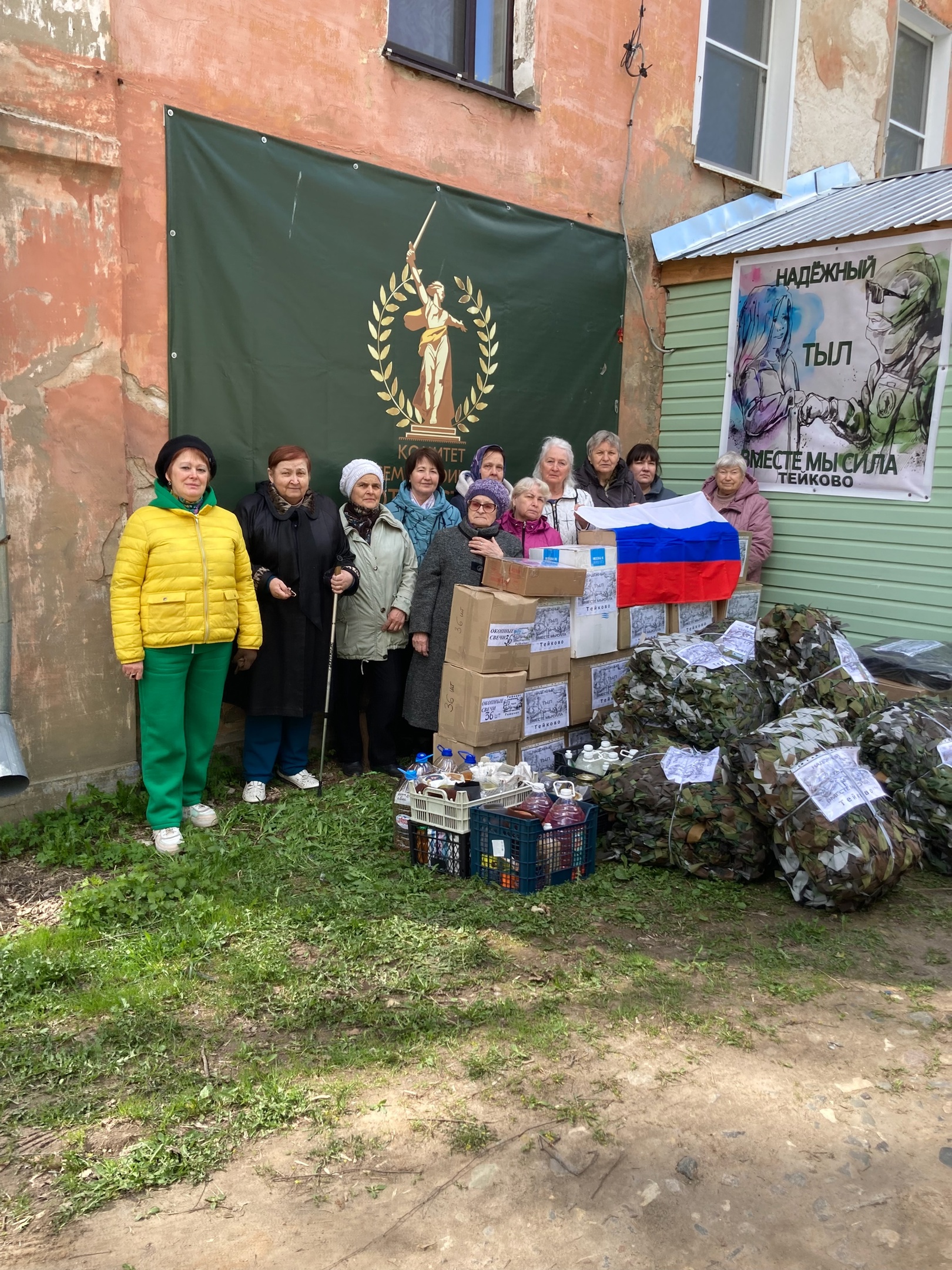 В «Надежном тыле» была напряжённая работа: волонтёры отгружали гуманитарную помощь на Соледаро-Артемовское направление для наших защитников..