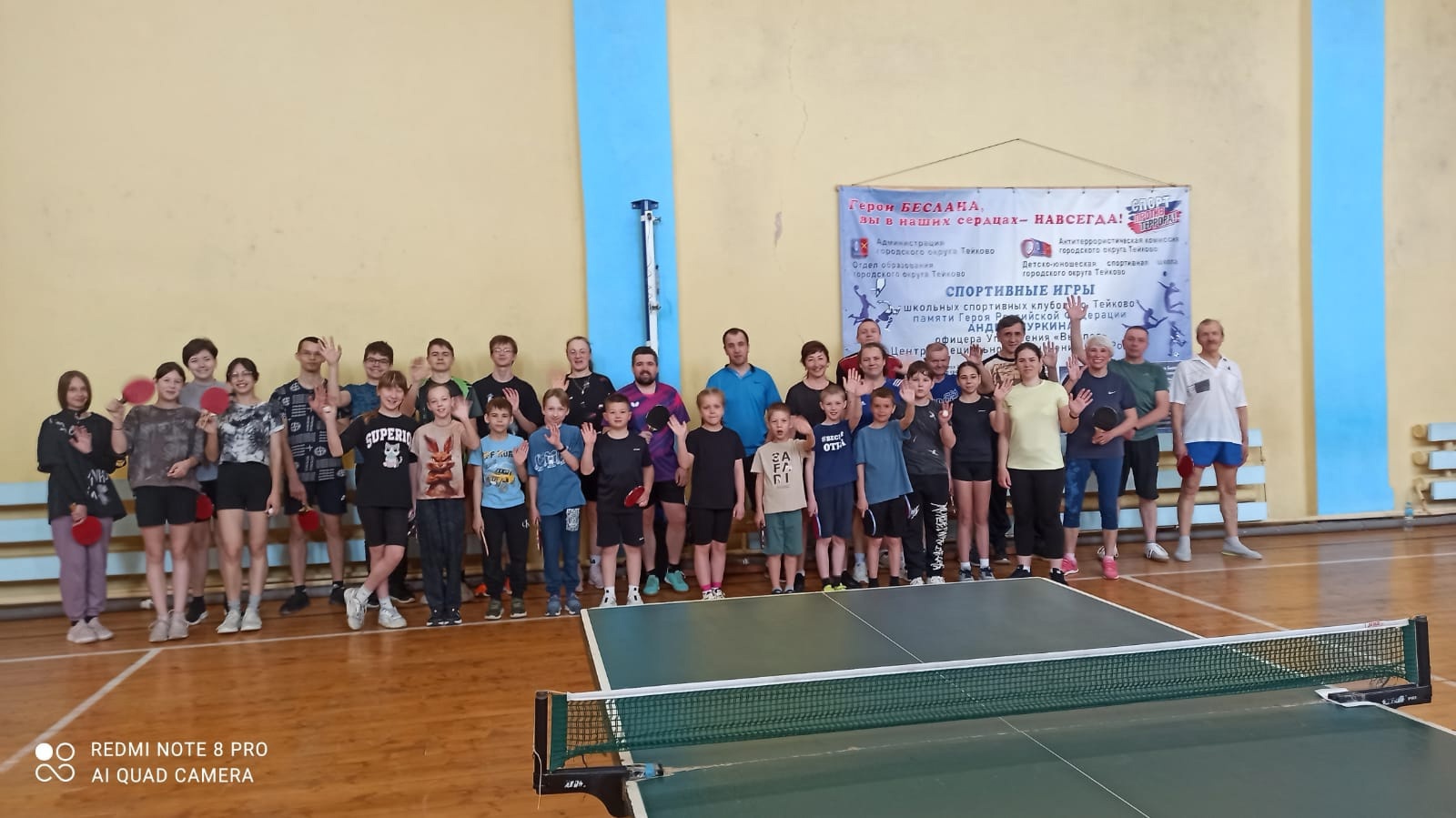 В городе Иваново состоялся турнир по настольному теннису, посвящённый 80-летию Победы в Великой Отечественной войне..