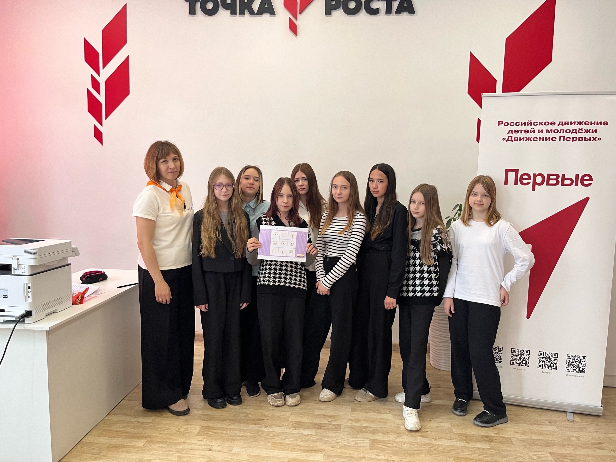 В 2022 году по инициативе президента Российской Федерации Владимира Путина было создано масштабное движение — «Российское движение детей и молодёжи»..