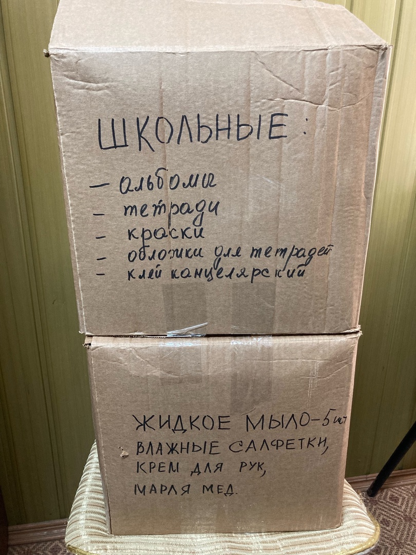 В штабе « Надежного тыла» на ул. Социалистическая, д.1 организован срочный сбор для жителей Курска всего необходимого для нормальной.