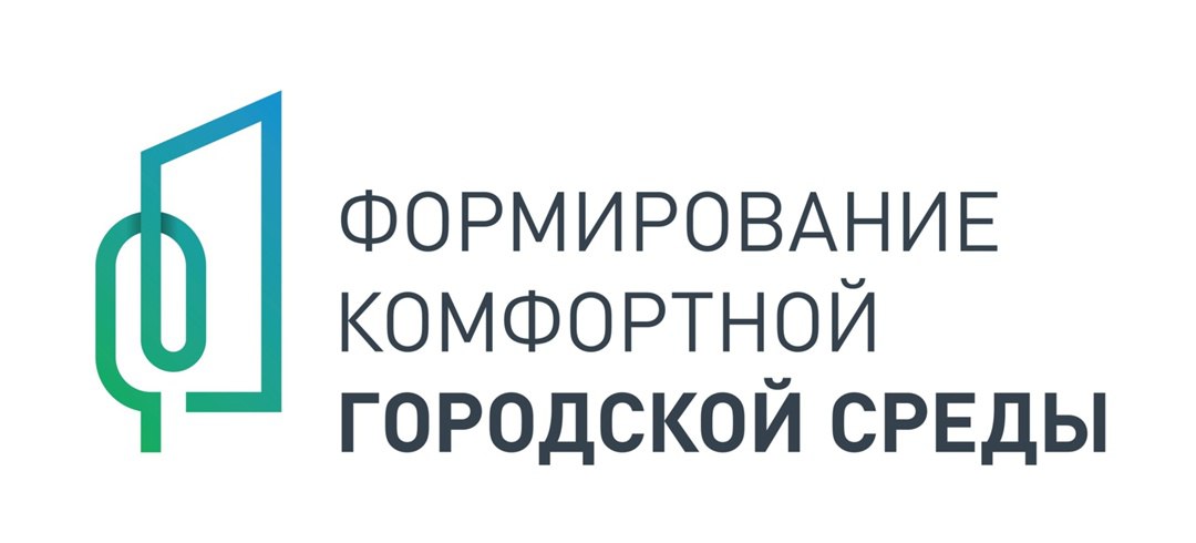 Жители города определяют, какую территорию преобразить в 2026 году..