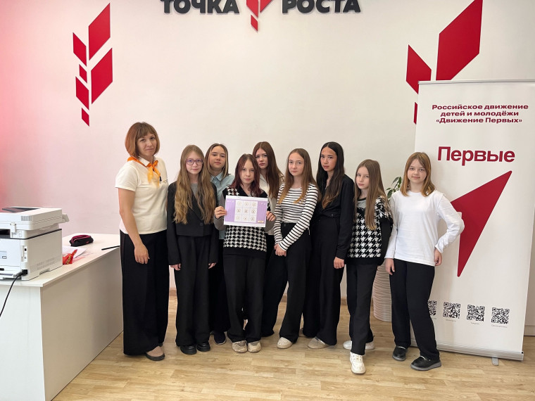 В 2022 году по инициативе президента Российской Федерации Владимира Путина было создано масштабное движение — «Российское движение детей и молодёжи».. В 2022 году по инициативе президента Российской Федерации Владимира Путина было создано масштабное движение — «Российское движение детей и молодёжи»..
