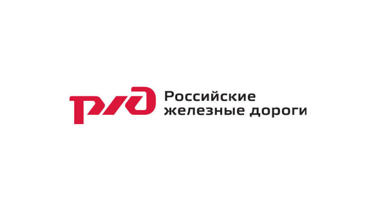 Железная дорога — источник повышенной опасности!. Железная дорога — источник повышенной опасности!.