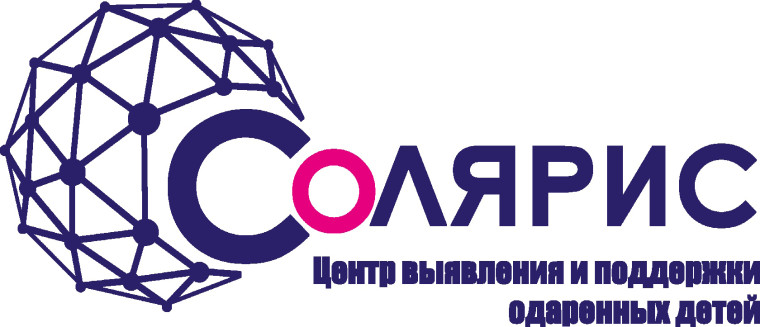 3 декабря в Центре выявления и поддержки одарённых детей «Солярис» состоялась новая лекция «Квантовая физика: от парадоксов к технологиям».. 3 декабря в Центре выявления и поддержки одарённых детей «Солярис» состоялась новая лекция «Квантовая физика: от парадоксов к технологиям»..