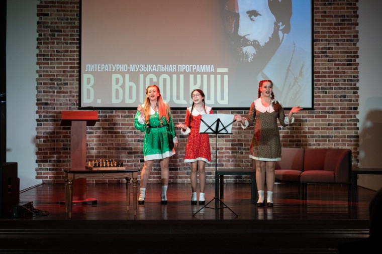 🎼 «В. ВЫСОЦКИЙ». ЛИТЕРАТУРНО-МУЗЫКАЛЬНАЯ ПРОГРАММА. 🎼 «В. ВЫСОЦКИЙ». ЛИТЕРАТУРНО-МУЗЫКАЛЬНАЯ ПРОГРАММА.