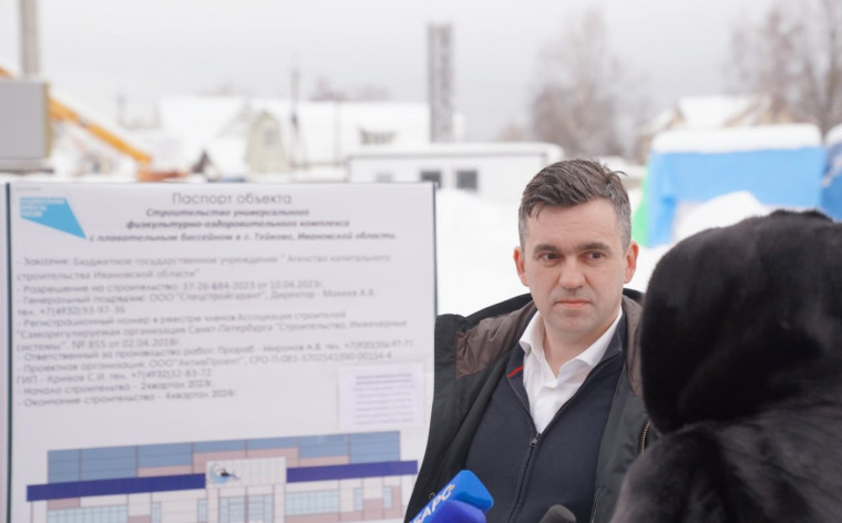 Вчера с рабочим визитом наш город посетил губернатор Ивановской области Станислав Воскресенский .. Вчера с рабочим визитом наш город посетил губернатор Ивановской области Станислав Воскресенский ..