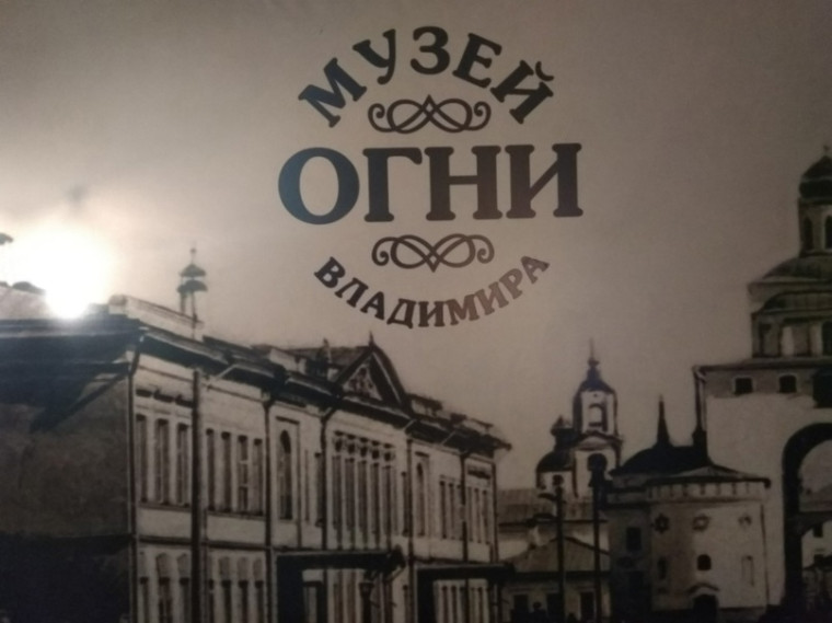 22 марта учащиеся 2 "А" и 4"А" классов посетили один из древнейших городов Золотого кольца - город Владимир.. 22 марта учащиеся 2 "А" и 4"А" классов посетили один из древнейших городов Золотого кольца - город Владимир..
