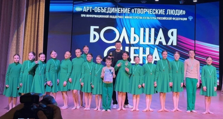 В г.Тейково состоялся Всероссийский конкурс-фестиваль искусств "Большая сцена".. В г.Тейково состоялся Всероссийский конкурс-фестиваль искусств "Большая сцена"..