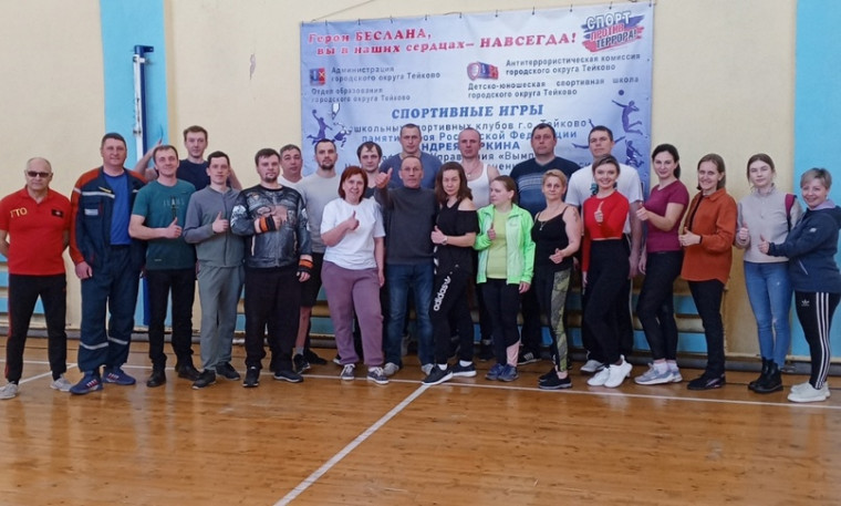11 - 13 апреля на стадионе ДЮСШ состоялся муниципальный этап Фестиваля ВФСК ГТО среди трудовых коллективов нашего города.. 11 - 13 апреля на стадионе ДЮСШ состоялся муниципальный этап Фестиваля ВФСК ГТО среди трудовых коллективов нашего города..