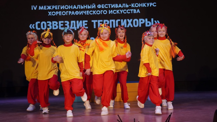 Во Дворце культуры имени В.И. Ленина проводился IV Межрегиональный фестиваль-конкурс хореографического искусства «Созвездие Терпсихоры».. Во Дворце культуры имени В.И. Ленина проводился IV Межрегиональный фестиваль-конкурс хореографического искусства «Созвездие Терпсихоры»..
