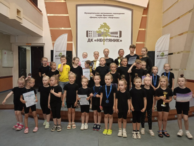 Хореографический коллектив «Стиль» Дворца культуры под руководством Куликовой Надежды Андреевны, принял участие в XXIV Международном конкурсе-фестивале музыкально-художественного творчества «Открытые страницы. Ярославль».. Хореографический коллектив «Стиль» Дворца культуры под руководством Куликовой Надежды Андреевны, принял участие в XXIV Международном конкурсе-фестивале музыкально-художественного творчества «Открытые страницы. Ярославль»..