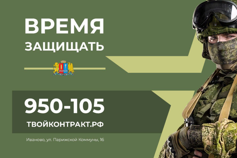 Мужская работа. Заключите контракт с Министерством обороны Российской Федерации. Военнослужащие - это элита и новые герои нашего времени!. Мужская работа. Заключите контракт с Министерством обороны Российской Федерации. Военнослужащие - это элита и новые герои нашего времени!.