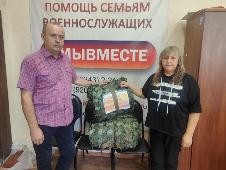 Благодаря вашей помощи, дорогие наши, была собрана ещё одна отгрузка. Благодаря вашей помощи, дорогие наши, была собрана ещё одна отгрузка.