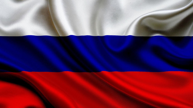 Поздравляем вас с Днём Государственного флага Российской Федерации!. Поздравляем вас с Днём Государственного флага Российской Федерации!.