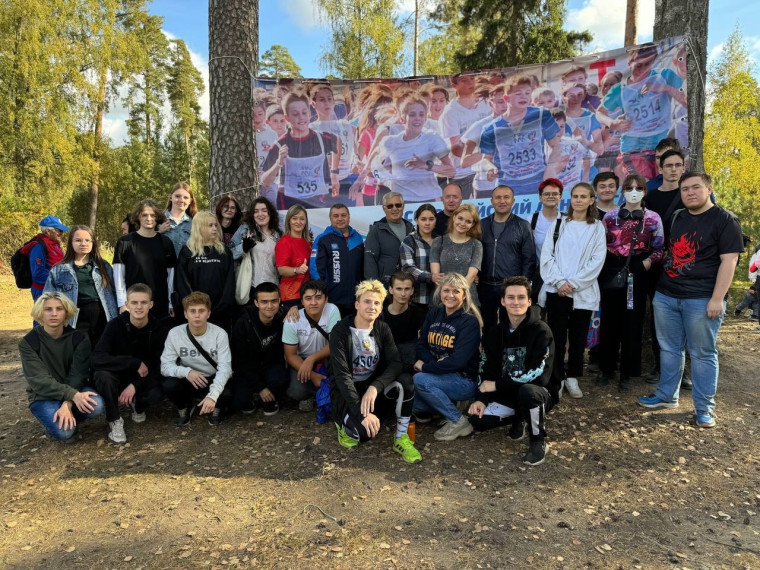 В местечке Майская горка у стадиона "Рекорд" прошел всероссийский день бега "Кросс нации".. В местечке Майская горка у стадиона "Рекорд" прошел всероссийский день бега "Кросс нации"..