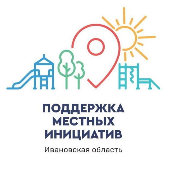 Уважаемые жители города, предлагаем Вам принять участие в программе «Местные инициативы» на 2025 год.. Уважаемые жители города, предлагаем Вам принять участие в программе «Местные инициативы» на 2025 год..